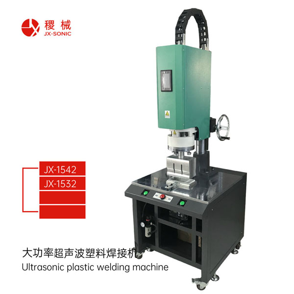 1681699694552167.jpg 大功率超聲波焊接機(jī)-1.jpg